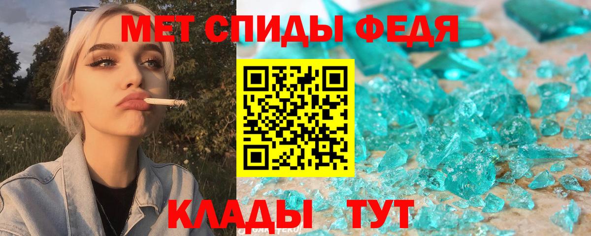 Воркута  площадка состав  АМФЕТАМИН  Вход с VPN  Амфетамин 98% 