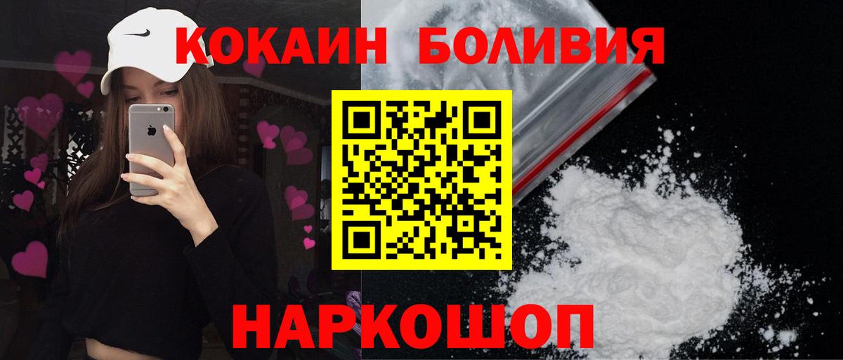 COCAIN VHQ Воркута