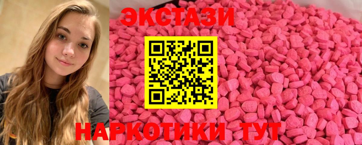 Амфетамин Воркута