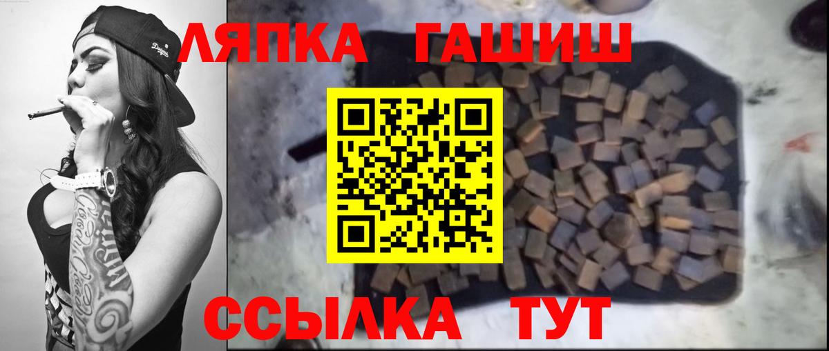 Воркута  Гашиш гашик  ГАШИШ ice o lator  Гашиш  Вход с VPN 