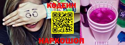 шишки Боровичи