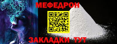дурь Белореченск