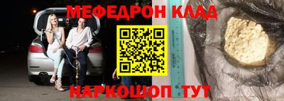 дурь Белореченск