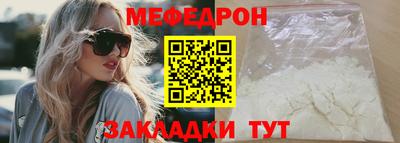 mdpv Бердск