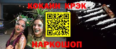 альфа пвп Белорецк