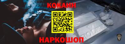 mdpv Бердск