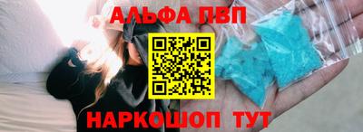 шишки Боровичи