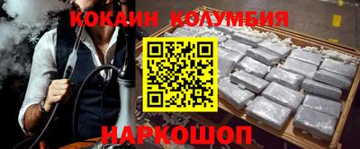 дурь Белореченск