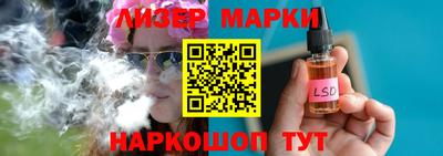 альфа пвп Белорецк