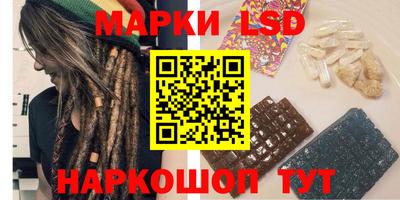 гашиш Братск