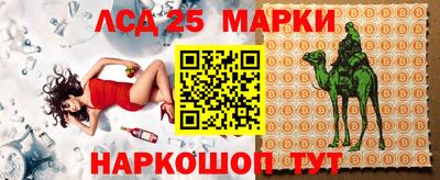 гашиш Братск