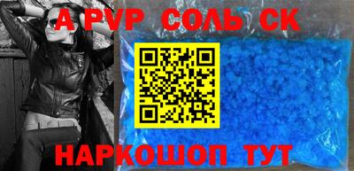 дурь Белореченск