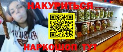 альфа пвп Белорецк