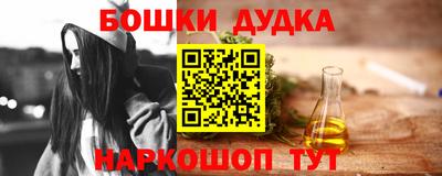 альфа пвп Белорецк