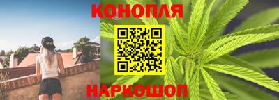 гашиш Братск