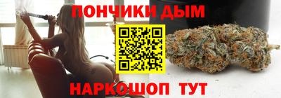 дурь Белореченск