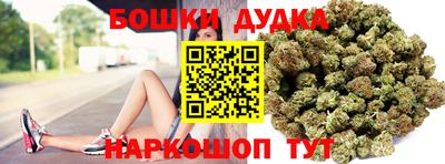 дурь Белореченск