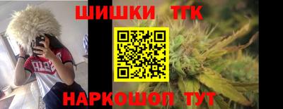 дурь Белореченск