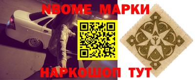 альфа пвп Белорецк
