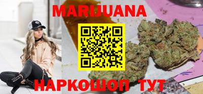 дурь Белореченск