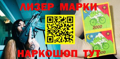 дурь Белореченск