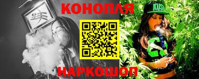 альфа пвп Белорецк