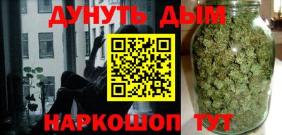 альфа пвп Белорецк