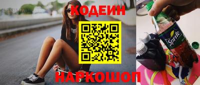 дурь Белореченск