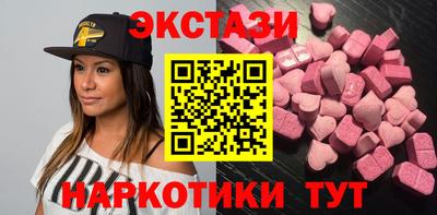шишки Боровичи