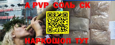 mdpv Бердск