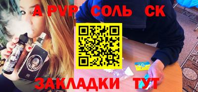 дурь Белореченск
