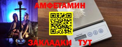 mdpv Бердск