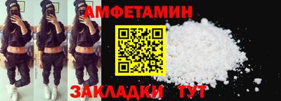 шишки Боровичи