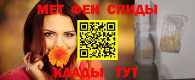 альфа пвп Белорецк
