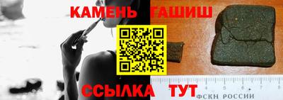 альфа пвп Белорецк