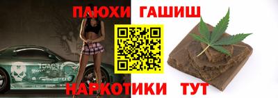 альфа пвп Белорецк