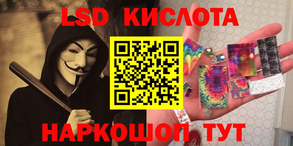Воркута  ГАШИШ  Марихуана  Вход с VPN  Меф МЯУ МЯУ кристаллы  Cocaine 