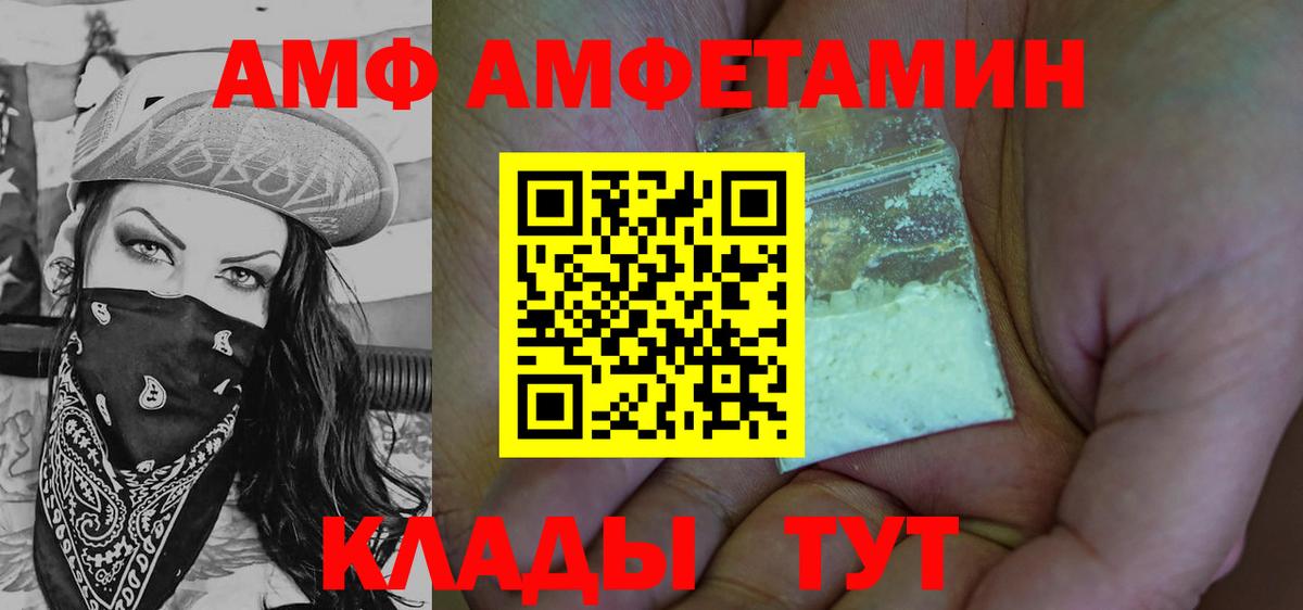 Метамфетамин винт  Вход с VPN  Воркута 