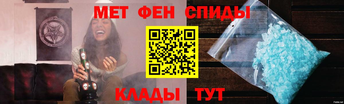 Первитин витя Воркута