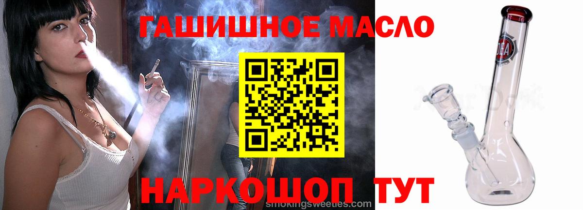 ТГК Wax Воркута
