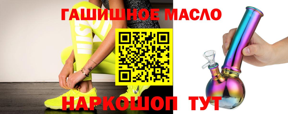Воркута  магазин  наркотиков  Вход с VPN  Дистиллят ТГК вейп с тгк 
