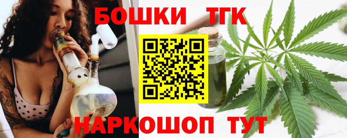 Конопля конопля  Бошки марихуана THC 21%  Воркута  Марихуана ГИДРОПОН  Вход с VPN 