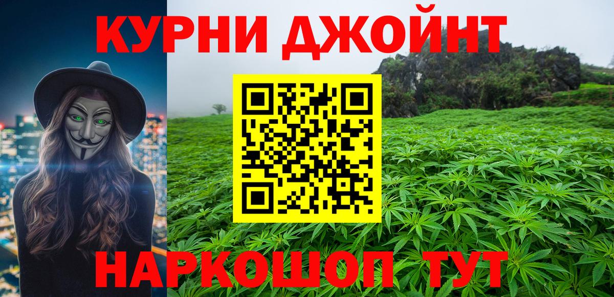 Каннабис THC 21% Воркута
